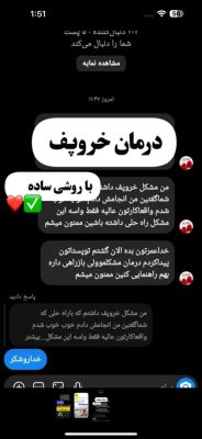 رضایت مشتری 2